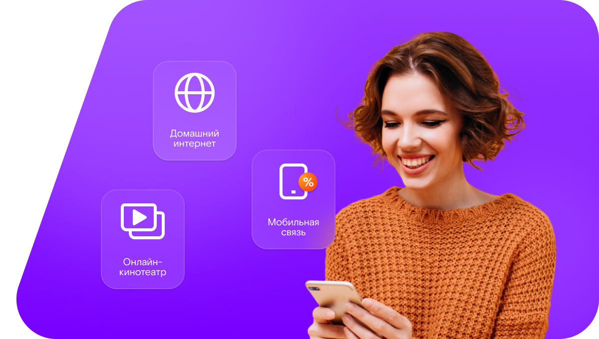 Промо-тарифы Ростелеком в&nbsp;деревня Селиваново (Новгородская область)